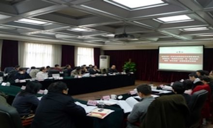 “東亞政治發(fā)展的經(jīng)驗與啟示”研討會