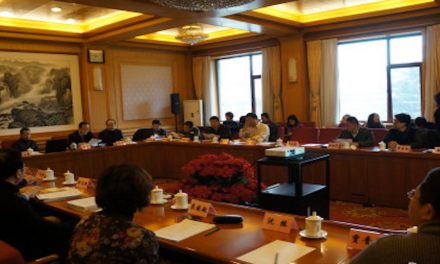 “中國(guó)的世界秩序想象與全球戰(zhàn)略規(guī)劃”研討會(huì)