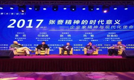 學(xué)者企業(yè)家共論張謇精神：實(shí)業(yè)興國(guó)，不醉心空手道與泡沫經(jīng)濟(jì)