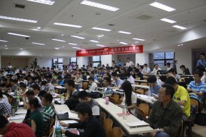 游戲改變之時(shí)的反思—–文化縱橫大講堂北大站