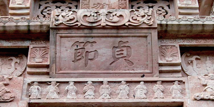 革命史觀的合理遺產(chǎn)  ——圍繞中國婦女史研究的討論