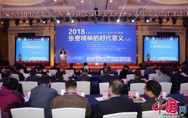 中青在線報(bào)道：知名學(xué)者、企業(yè)家共論張謇精神的時(shí)代意義