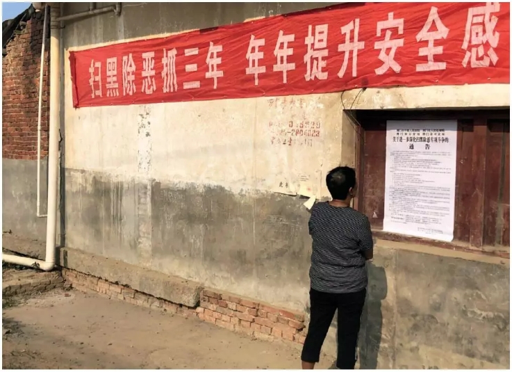 治理體系中的能動者結(jié)構：縣域的視角
