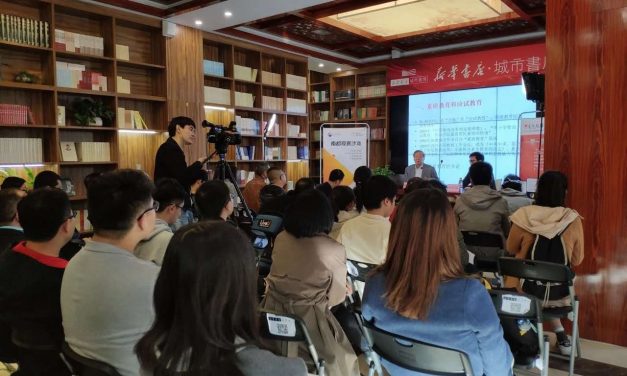 功利化、精英化的中國(guó)教育能否走出麻煩治理循環(huán)？| 文化縱橫沙龍No.21講座現(xiàn)場(chǎng)