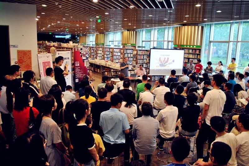 區(qū)塊鏈如何重塑世界｜文化縱橫沙龍No.18講座現場