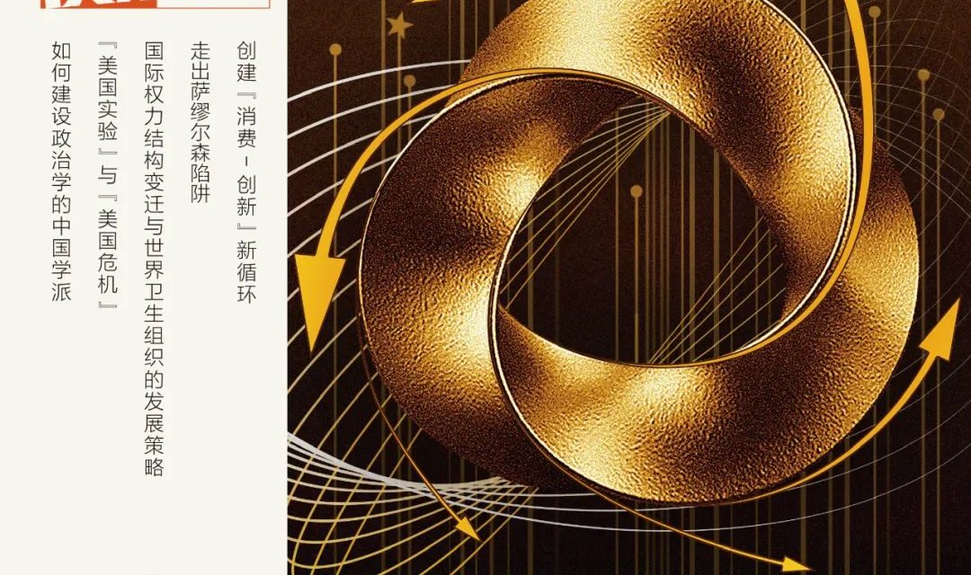2020年第六期目錄